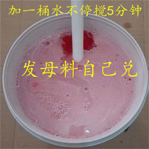 洗车店用轮胎蜡大桶液体搅20L保养蜡光亮剂轮胎油上光增黑不防水