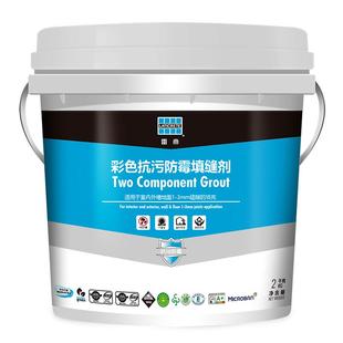雷帝抗污防霉双组份水泥基填缝剂CG2WAS卫生间瓷砖地砖抗菌勾缝剂