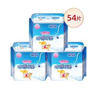 【新国标认证】七度空间冰感护垫超薄款透气护垫迷你小卫生巾姨妈