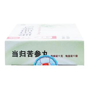 同仁堂 当归苦参丸6g*6袋/盒凉血祛湿头面生疮粉刺疙瘩湿疹刺痒kj