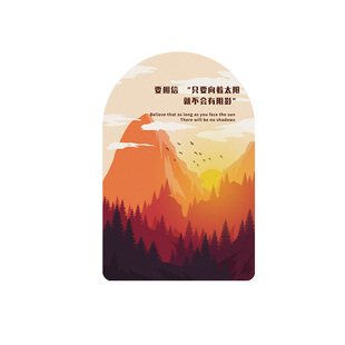 心理咨询室布置装饰挂画心理学辅导室文化背景墙心灵驿站海报壁画