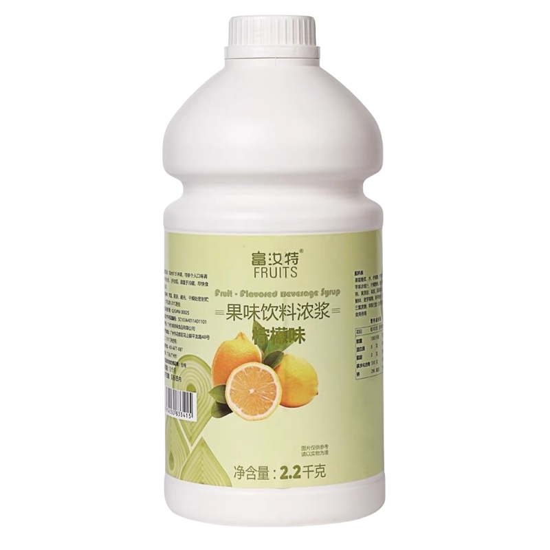 航帆果汁富汝特柠檬汁2.2kg奶茶原料柳橙汁百香果芒果味浓缩果汁