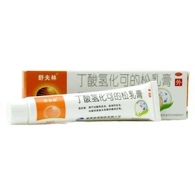 【舒夫林】丁酸氢化可的松乳膏0.1%*15g*1支/盒