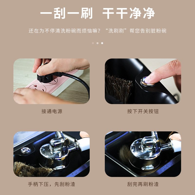 商用咖啡粉碗清洁器 吧台咖啡粉渣桶咖啡手柄电动清洁器