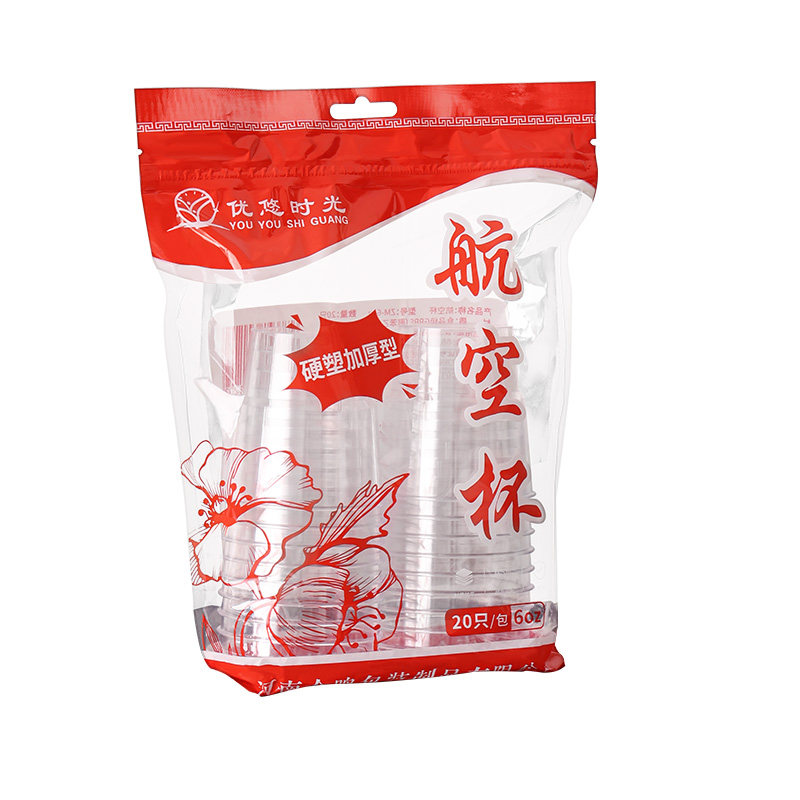 更卫生!密封袋装硬质航空杯整箱