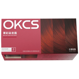 OKCS伦敦奶咖色染发膏剂膏咖啡色植物纯亚麻棕黑茶自己在家染发女