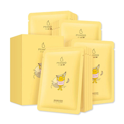 小迷糊美白补水保湿面膜买一送一