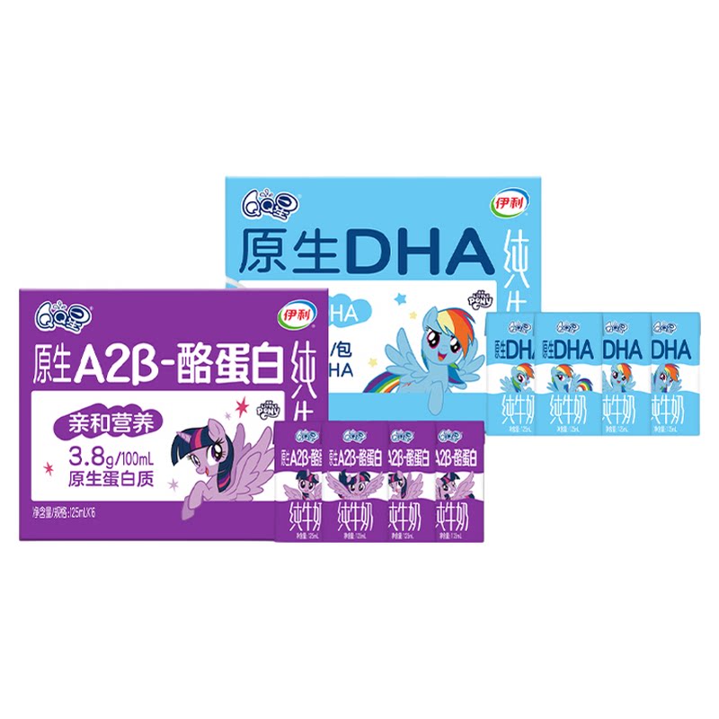 【所有女生直播间】QQ星DHA+A2β酪蛋儿童牛奶 125ml*16盒*2箱6月