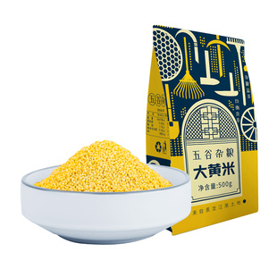 东北农家大黄米新货5斤黍米五谷杂粮粮食新糯小米黄米粘米粥粽子