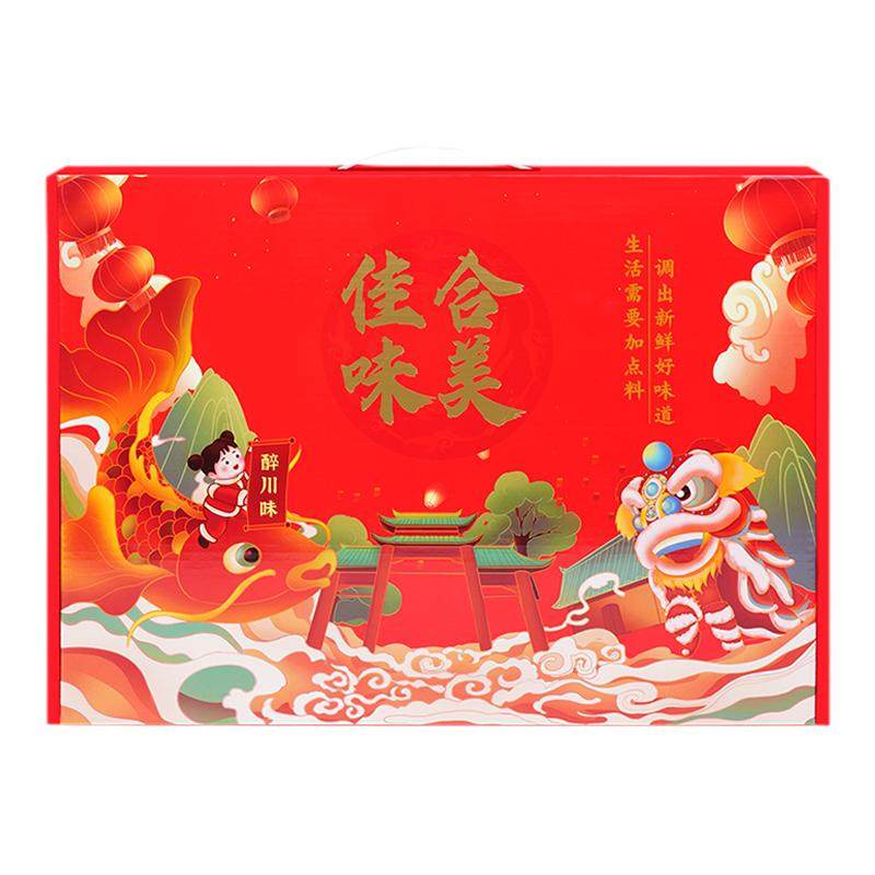 海天调料礼盒装调味品米面油套装小瓶员工福利伴手礼端午婚礼礼品
