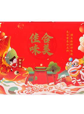 海天调料礼盒装调味品米面油套装小瓶员工福利伴手礼端午婚礼礼品
