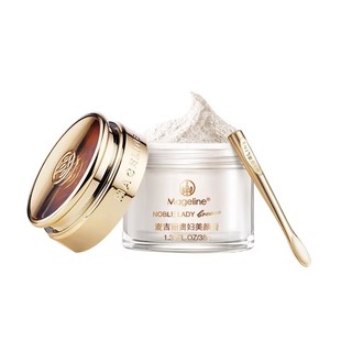 麦吉丽贵妇美颜膏保湿亮肤素颜霜5/10/20/38g正品