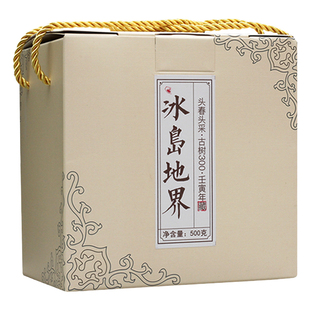 顶普茶叶2022春茶云南普洱生茶晒青散料冰岛古树散茶地界老寨500g