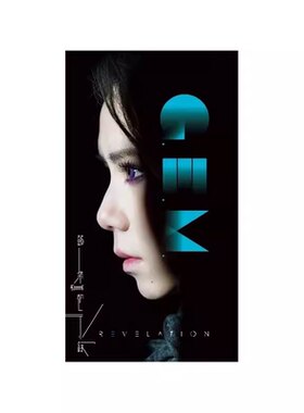 正版G.E.M.邓紫棋专辑 启示录/新的心跳/摩天动物园 CD唱片正式版