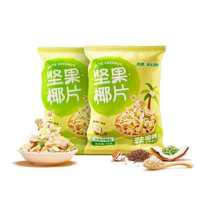 南国食品海南特产坚果椰片25g香脆椰子片小吃休闲零食椰子角果干
