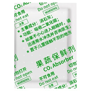 水果蔬专用保鲜剂苹果水果蔬菜食品延长防腐食品级防氧化防烂保鲜