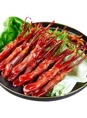 拍手生鸭舌温州伴手礼蒸熟食用