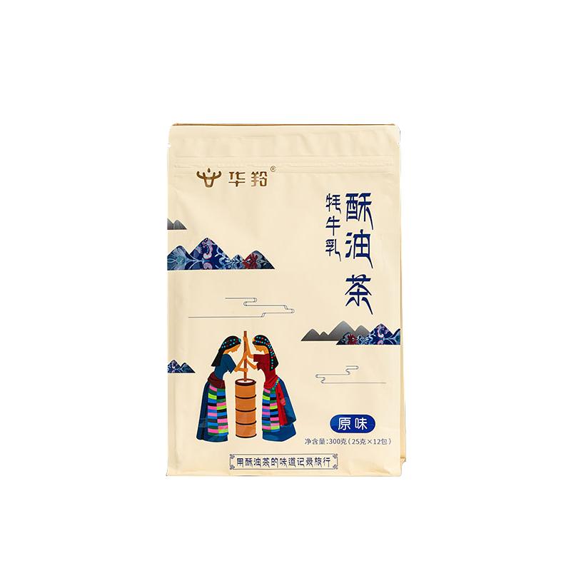 华羚牦牛乳西藏咸酥油茶300g奶茶