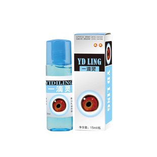 心连心鸽药赛鸽信鸽子药品大全呼吸道一滴灵鸽子单眼伤风眼睛眼部