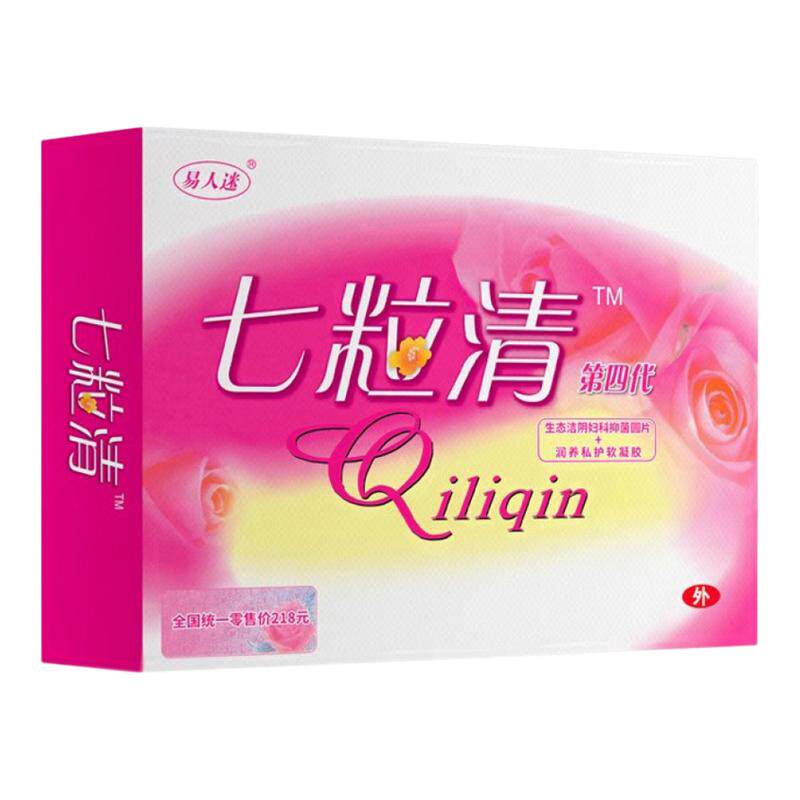 产后排污修复保养水润致