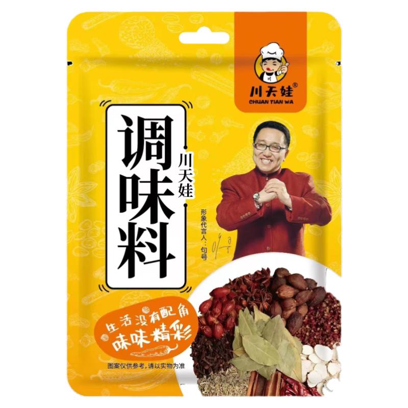 正宗太白酱肉腌料酱肉川天娃