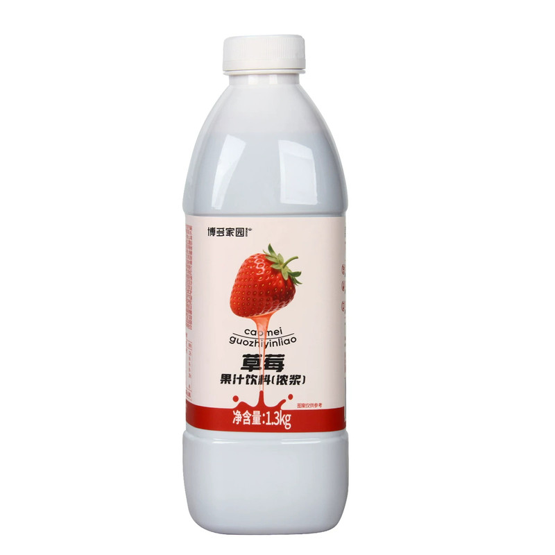 博多家园草莓汁1.3kg*12瓶火锅店餐饮商用6倍冲调饮料浓浆多口味