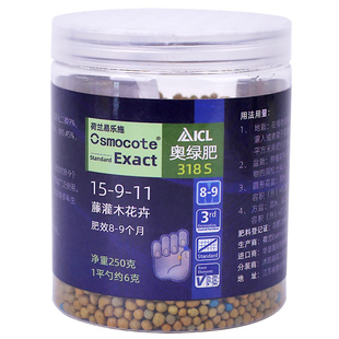 奥绿肥缓释花肥1号5号318S颗粒植物通用型多肉复合花肥长效控释肥