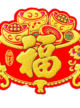 小福字贴2026马年春节迷你窗花