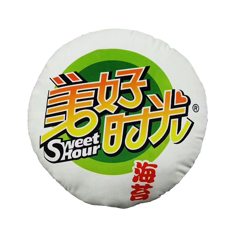 diy来图定做照片圆形抱枕