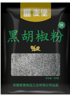 麦堡500克黑胡椒粉牛排披萨调料