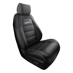 真皮东风本田crv专用车内座椅套坐垫全包围座套四季通用202526款