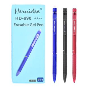 Hernidex好而得热敏可擦中性笔可擦写圆珠小学生专用三四年级复写蓝色笔芯黑色红色晶蓝可擦笔不断墨2025新款