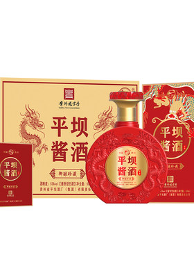 平坝酱香型53度白酒贵州老字号