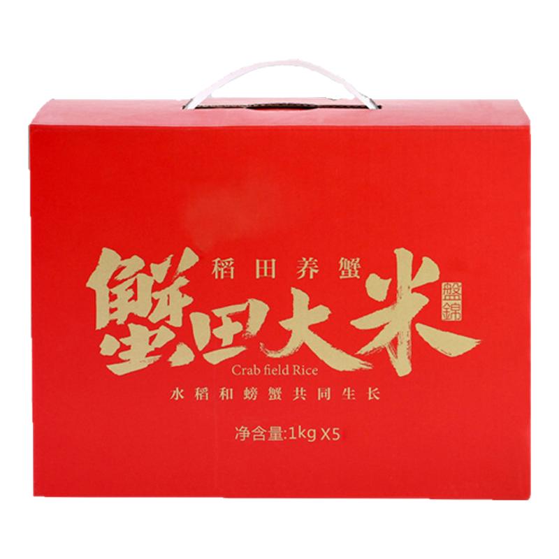 盘锦蟹田大米真空礼盒装