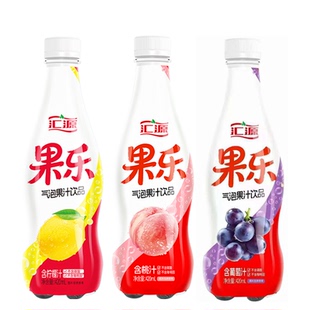 汇源果乐气泡果汁饮品桃葡萄饮料柠檬味官方正品果汁饮料420ml
