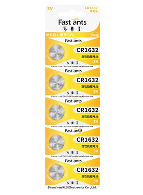 CR16323V纽扣电池适用模型