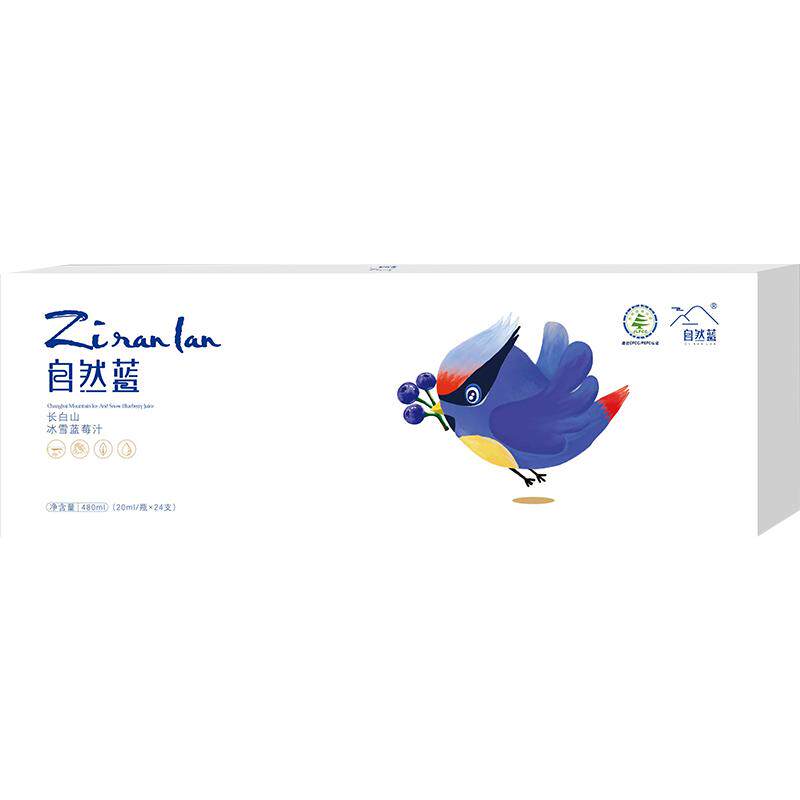 无添加原浆果汁蓝莓汁富含花青素