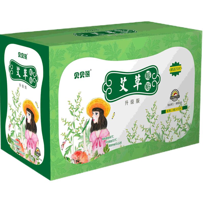 贝贝熊宝宝防寒腰腹部艾草暖贴