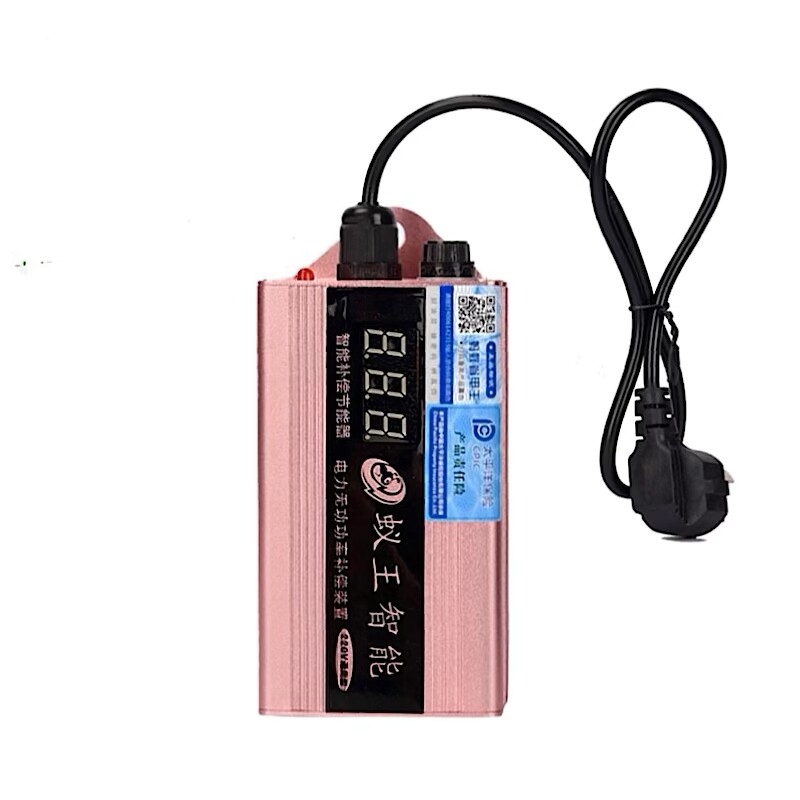 蚂蚁省电蚁王智能大功率节电器家用电器省钱220V官方新款节能器宝