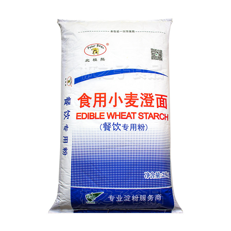 北极熊牌澄面澄粉食用小麦淀粉商用25KG拉肠粉好搭档水晶虾饺子皮