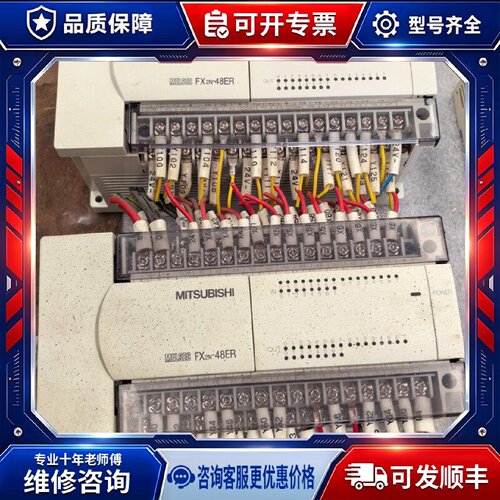 【议价-可维修】 MITSUBISHI FX2N48ER /均有货
