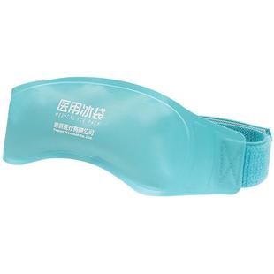 莱弗凯冰袋医用重复使用儿童婴儿冷敷成人头带冰敷物理降温退热贴