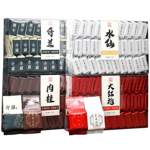 浓香乌龙茶武夷岩茶组合大红袍肉桂茶水仙奇兰特级正宗g茶叶