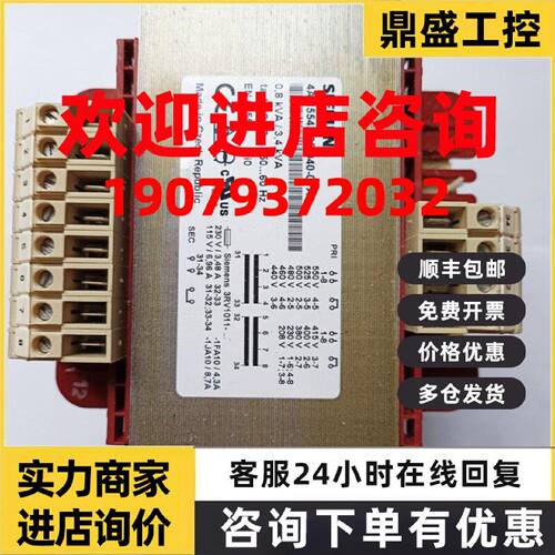 议价西门子变压器4AM5796-0ED20-0FA0/OED2O-OFAO  1.1KVA/5KVA