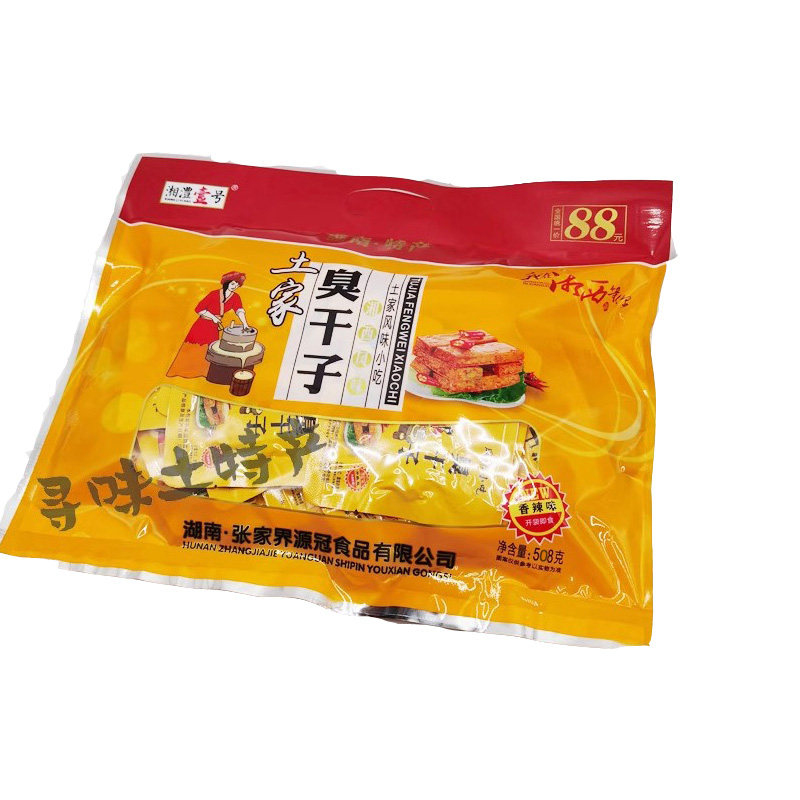张家界湘澧壹号臭干子长沙豆腐干