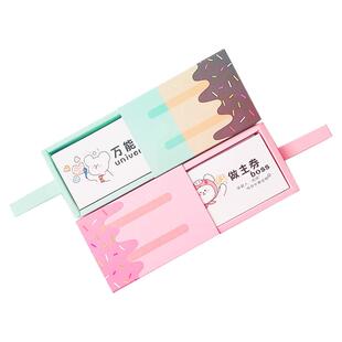 情侣恋爱兑换券不生气卡情侣原创卡片生日小礼物情人节送男女朋友