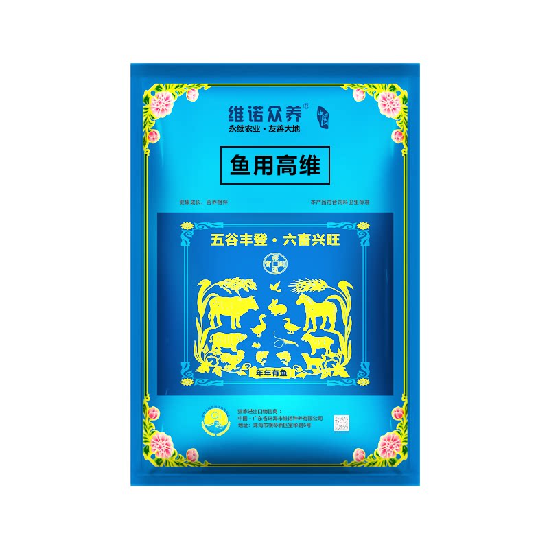 鱼专用维生素海淡水产饲料添加剂