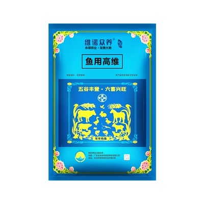 鱼专用维生素海淡水产饲料添加剂