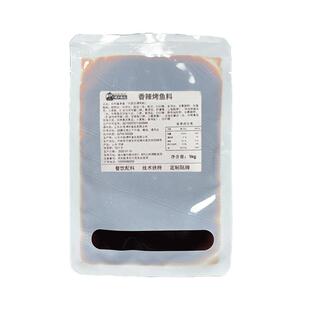 烤鱼调料酱料万州烤鱼料商用香辣青花椒烤鱼佐料纸包鱼专用料