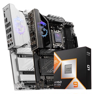 AMD锐龙R9 9900X3D/9950X3D/9900X搭微星X870刀锋主板cpu套装